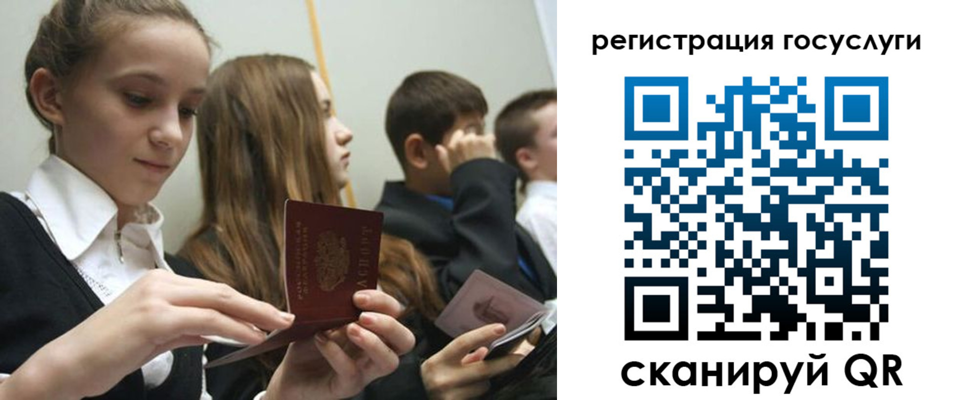 прописка поиск в Южноуральске