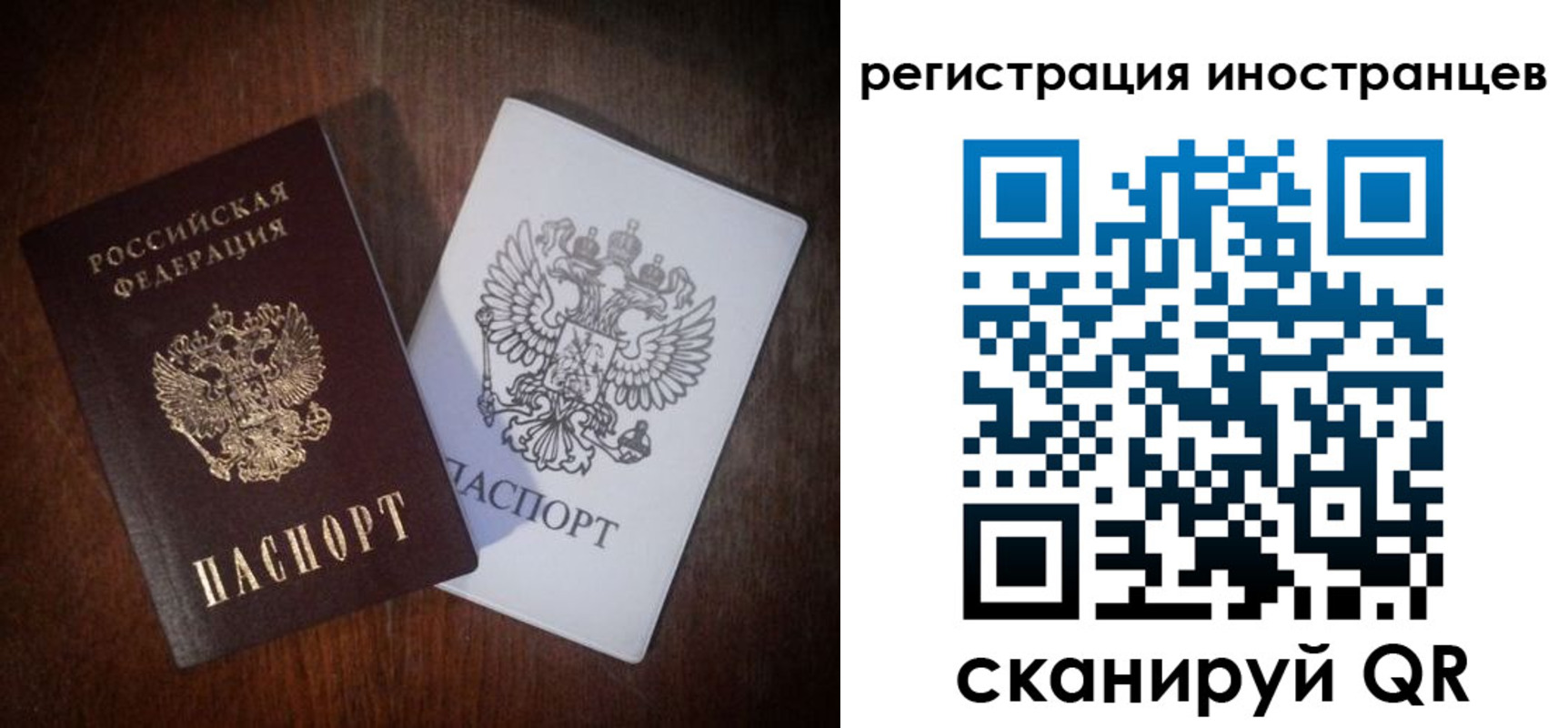 прописка от собственника в Южноуральске