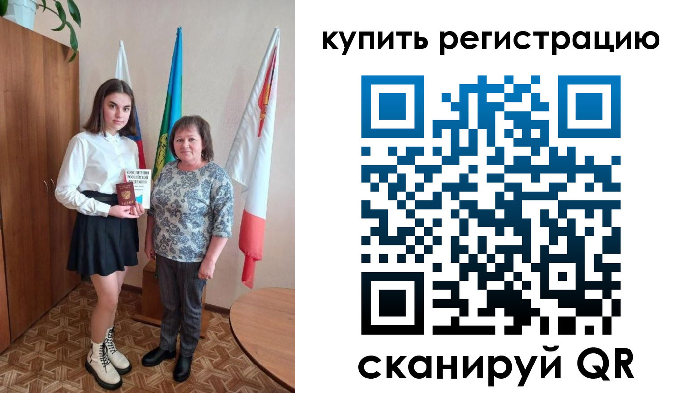 временная регистрация госуслуги в Южноуральске